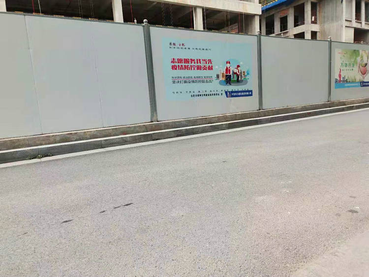 移動(dòng)圍擋